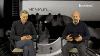 Ashot Adamyan - Im Kinon with Vachagan Ter-Sargsyan