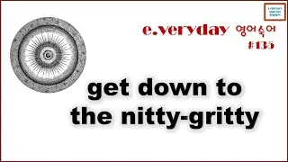 get down to the nitty-gritty _ Day 135 #EverydayEnglish #맨날영어