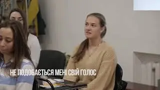 МАЙСТЕР-КЛАС «Ти Голос,не Ехо»
