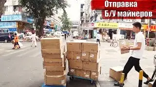 Продажа б/у майнеров / DJI Mavic 2 Zoom