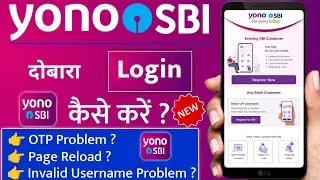 Yono SBI Login Problem? | fix Login problem in yono sbi | yono sbi registration problem | yono sbi