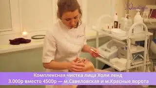 Акции Февраль 2024