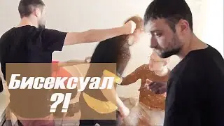 Бисексуал повздорил с трансом . Чип контролирует порядок на кухне VJLink'a .