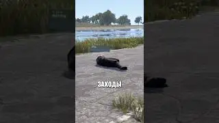 YOU WILL NEVER BE KICKED OUT OF THE GAME BECAUSE OF THIS TEAM IN RUST