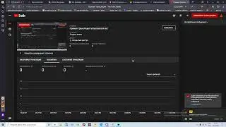 Прямая трансляция пользователя red