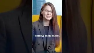 Почему из тестирования ты ушла в разработку? 