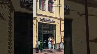 Гуляя по Москве