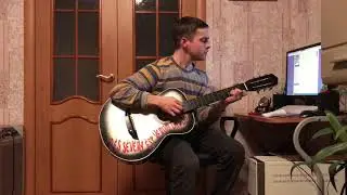 Александр Ашихмин - Романс (кавер гр. Сплин)