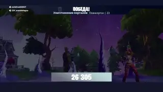 6 сезон #пятница в fortnine собираем народ!!!