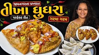 જામનગરના