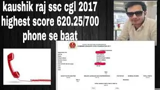 SSC CGL TOPPER 2017 KAUSHIK RAJ