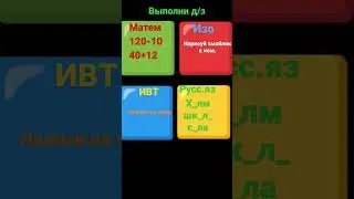 #рекомендации