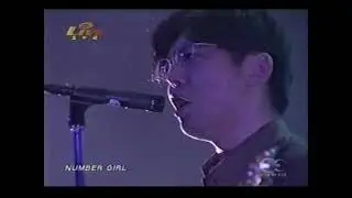 NUMBER GIRL - 裸足の季節 @ ROCK OF AGES 2001 (2001.10.14)