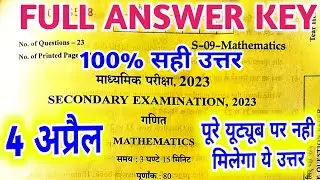 rbse board 10th Math paper solution 2023/class 10 rbse board exam 2023 Math paper answer key