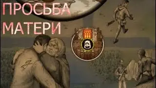 Прошёл квест 