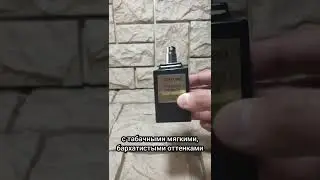 Tom Ford Tobacco Vanille. Купить духи Том Форд Табак Ваниль. 
