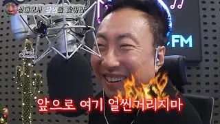 [박명수 라디오쇼] 유튜브 첫 방송!! 진짜 박명수에게 ★박명수 성대모사★ (명수옹 반응 ㅋㅋㅋㅋㅋㅋㅋㅋ)