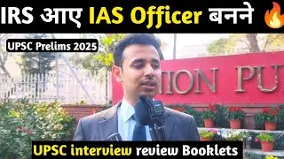 IRS officer आए IAS Officer बनने 🔥 | UPSC interview review today
