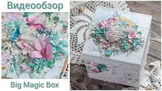 Видеообзор Мэджик Бокса / Big Magic Box / Скрапбукинг / Мастер-класс