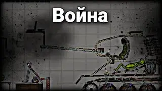 (фильм) ВОЙНА В МЕЛОН ПЛЕЙГРАУНД