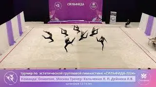 Турнир 