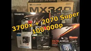 Сборка ПК за 100 000 для видеомонтажа (универсальный)  /Ryzen 3700x+RTX 2070 Super/ Ноябрь 2019
