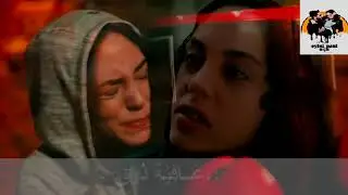 Amal Maher - Elly Qadra | eylül erdem-آمال ماهر - اللي قادرة (مسلسل 