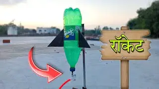 How to make water rocket at home in hindi | how to make water bottle rocket launcher