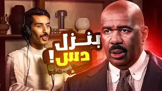 كويلي الكذاب غلط علي