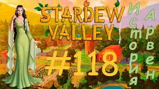 Stardew Valley 