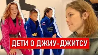 👶🥋Дети о Джиу-джитсу - Говорят честно и не лукавят!👋