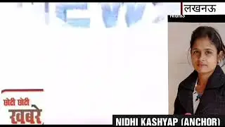 *कोरोना कर्फ्यू में आवश्यक सेवाओं एवं पंचायत चुनाव से जुड़ी पोलिंग पार्टियों से जुड़े हुये कर्मियों एव
