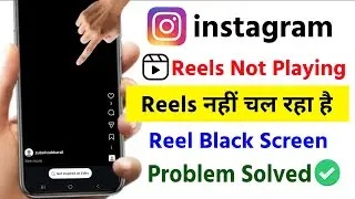 Instagram reels not playing black screen problem 2026 | Instagram reels not working problem today
