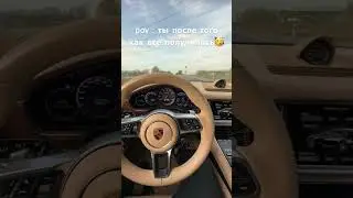 ставь лайк если хочешь прокатиться на такой машине💸 #music #phonk #car