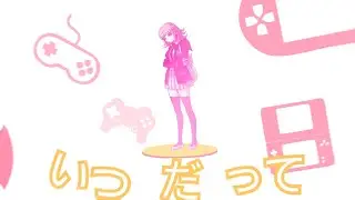 ME!ME!ME! - Chiaki Nanami Edit