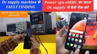 Mi Note 6 Pro Dead Solution | Emmc Programming Training | Mobile Repairing Course in Delhi