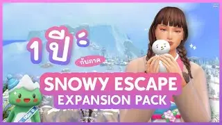 1 year with Snowy Escape ❄⛄ | The Sims 4 | The Sims 4