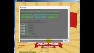 Как создать свой конфиг (cfg) cs1.6