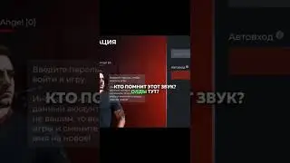 кто помнит этот звук 