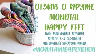 My opinion on Mondial Happy Feet. Comparison with Fabel (Drops) and Fortissima Mexico
