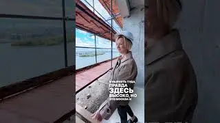Лучший вид и своя набережная в Москве | ЖК Portland