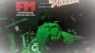 FM COVER BAND - Live in WOLDEMAR 2022