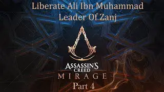Assassins creed mirage Part 4 Find and liberate Ali ibn Muhammad in Damascus Gate Prison