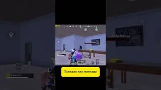 Норм))#metroroyale #pubgmobile #pubg #метророяль #pubgm