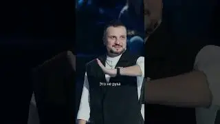 Андрей Гайдулян не вывозит шоу "ПЛЮШКИ" #shorts