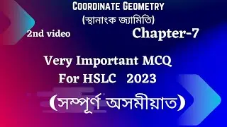 Top MCQ Coordinate Geometry(স্থানাংক জ্যামিতি).Class 10, Chapter7.For HSLC 2023.SEBA/CBSE BOARD EXAM