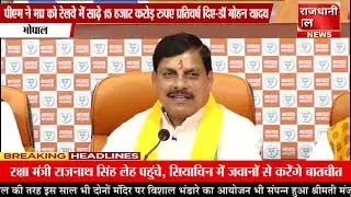 BJP press conference