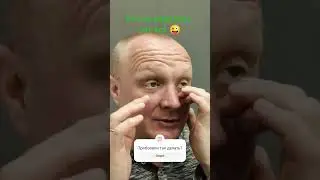 Кто не работает, тот ест 🤪 или как шутит Бог 😇