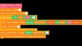 КАК СДЕЛАТЬ ОНЛАЙН РЕКОРДЫ С ОТОБРАЖЕНИЕМ НИКА В СКРЕТЧ(SCRATCH)? ОБУЧЕНИЕ.