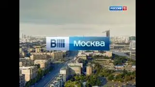 Дневная заставка программы 